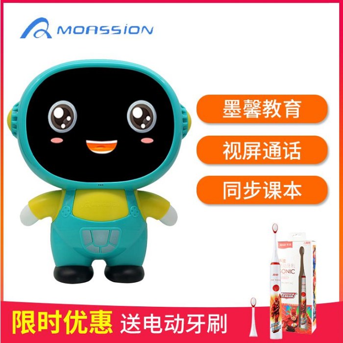 小墨儿童智能机器人英语翻译语音对话互动视频