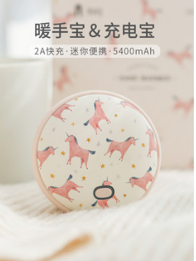 冇心良品-暖手系列梦为马