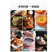 摩飞电器（Morphyrichards）料理机 家用多功能手持式 打蛋切菜婴儿辅食搅拌机榨汁机料理棒M