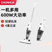 春花吸尘器家用大吸力小型手持式迷你地毯除螨大功率吸尘机CC-2160B