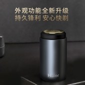 海尔剃须刀HSQ1-2218升级版
