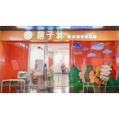 萌子林绘本美学体验3节（3-16岁适用）