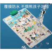 乐乐鱼早教有声挂图升级场景版儿童玩具宝宝启蒙发声点读卡片墙贴世界认知男孩女孩0-1岁礼物4件套装