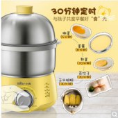 小熊（Bear)煮蛋器 家用双层不锈钢蒸蛋器 可定时高温断电保护蒸锅 ZDQ-A14X2