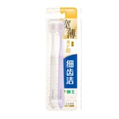狮王（Lion）细齿洁宽薄椰护龈软毛宽头牙刷2支装 减少出血缓解敏感