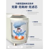 摩飞无雾加湿器