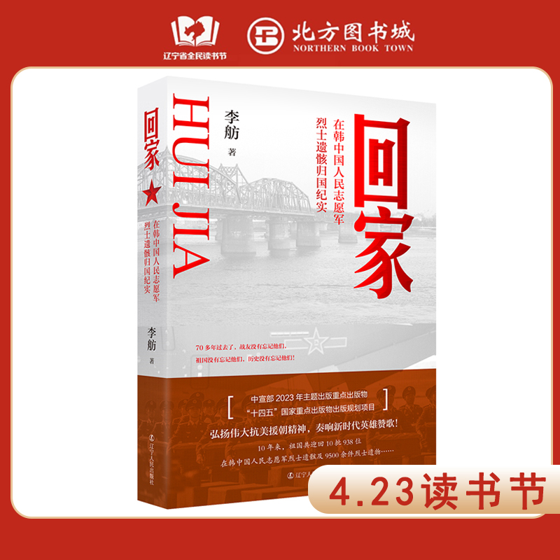 ■中文書 陶方琦専集 中国清代官僚 写本影印 唐本 全3冊揃【浙学未刊稿叢編】国家図書館出版社 浙江図書館=編;唐微=執行主編 ●漢籍 ■中文書 陶方琦専集 中国清代官僚 写本影印 唐本 全3冊揃【浙学未刊稿叢編】国家図書館出版社 浙江図書館=編;唐微=執行主編 ●漢籍