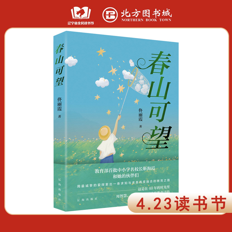 ■中文書 陶方琦専集 全3冊揃【浙学未刊稿叢編】国家図書館出版社 浙江図書館=編;唐微=執行主編 ●漢籍 唐本 写本影印 中国清代官僚 ■中文書 陶方琦専集 全3冊揃【浙学未刊稿叢編】国家図書館出版社 浙江図書館=編;唐微=執行主編 ●漢籍 唐本 写本影印 中国清代官僚
