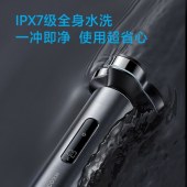 飞科三头剃须刀FS988