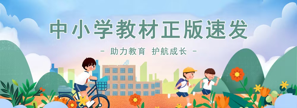 助力教育 护航成长